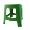 Butaco Junior 27 cm de alto VERDE VE 2